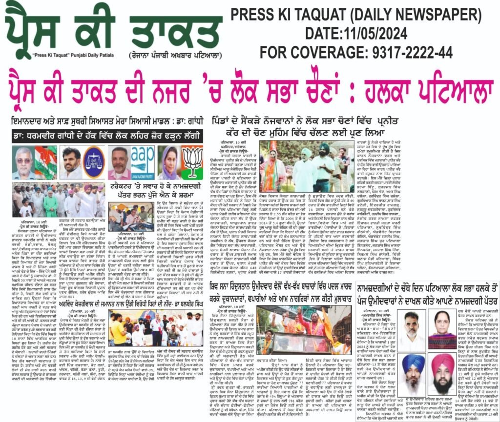 pawan guptaa jiii (7)